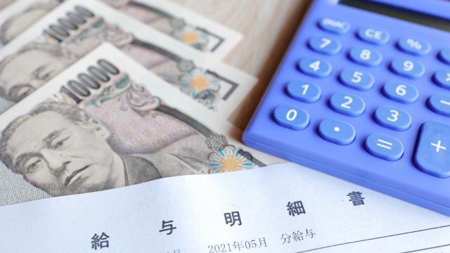 給与明細の役割と重要性