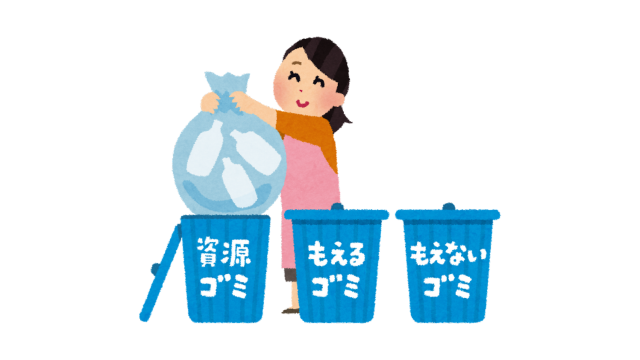 他人の物を勝手に捨てる人の心理的背景